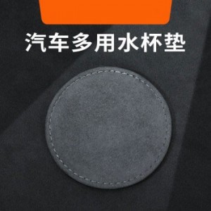 汽车水杯垫装饰防滑中控储物垫门槽垫内饰配件内饰水杯垫：2957灰色1个